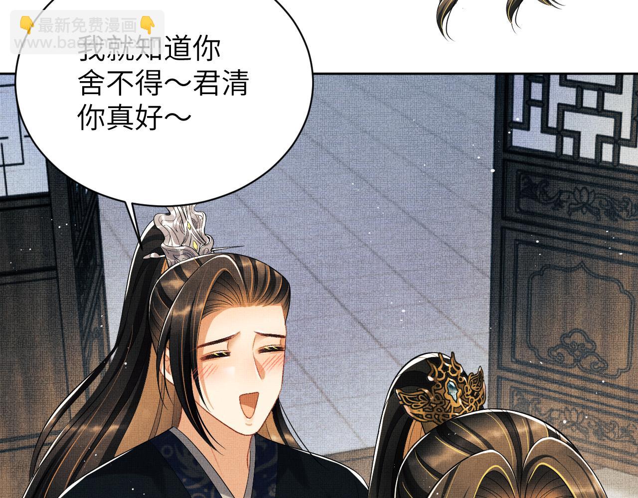 第127话 重振夫纲(1/3)-第129话