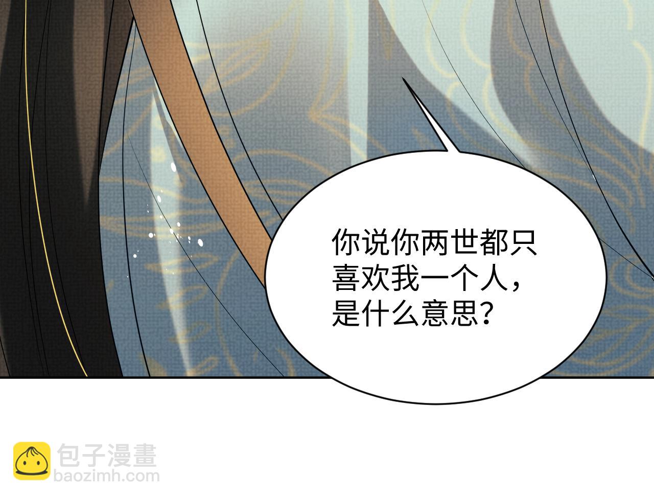 第127话 重振夫纲(1/3)-第129话