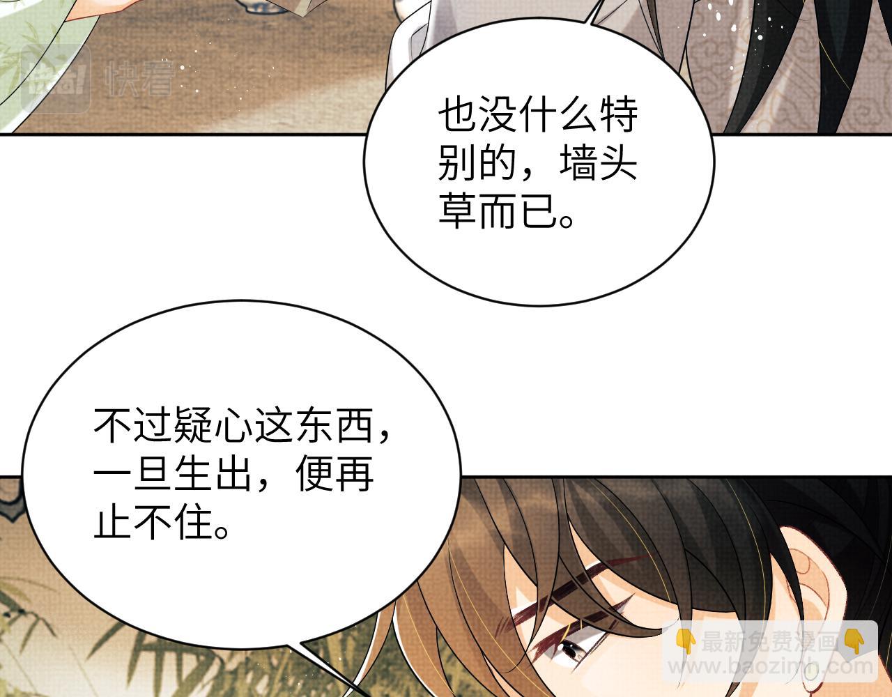 第129话 硬闯平江城(1/3)-第131话