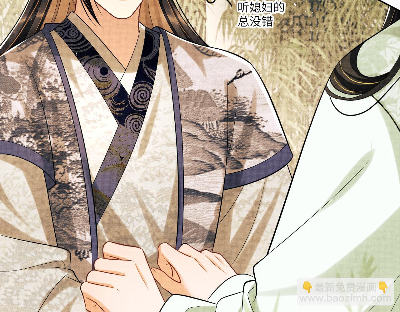 第129话 硬闯平江城(1/3)-第131话