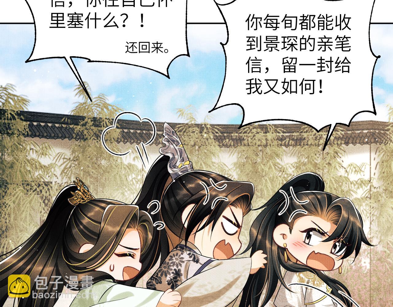 第129话 硬闯平江城(1/3)-第131话