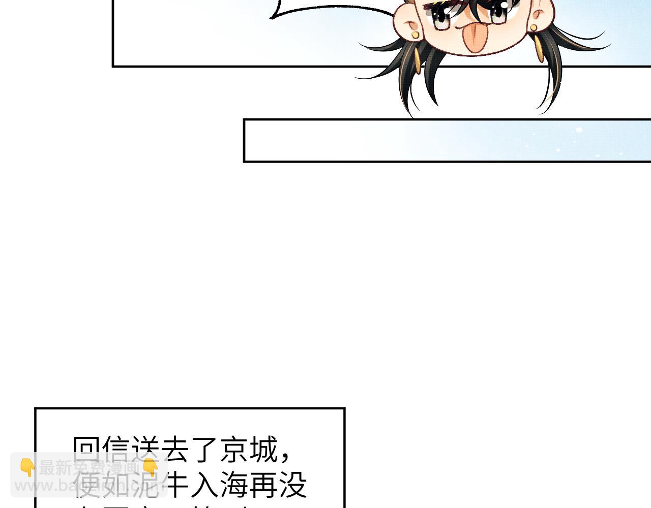 第129话 硬闯平江城(1/3)-第131话