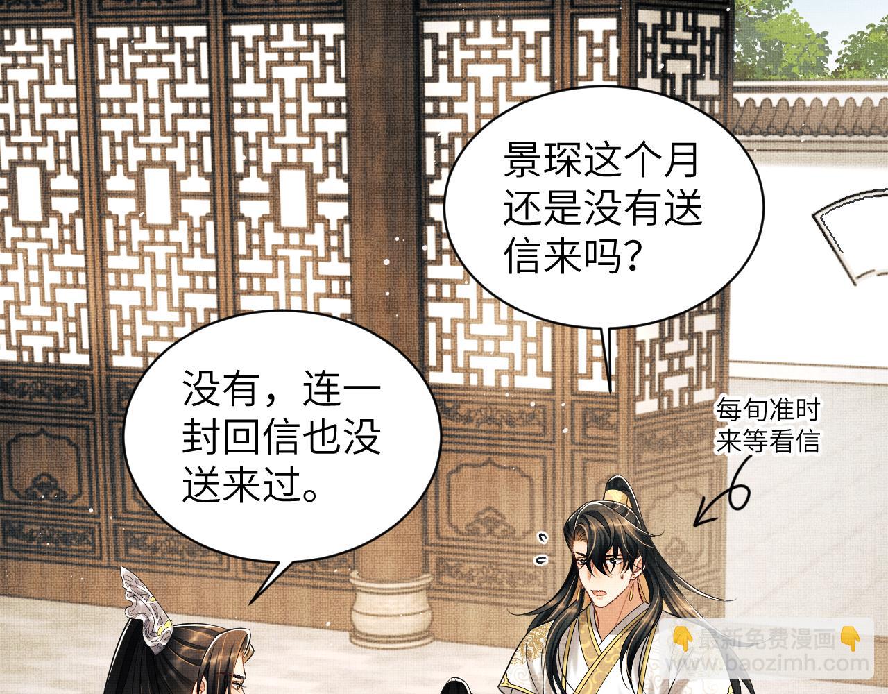 第129话 硬闯平江城(1/3)-第131话