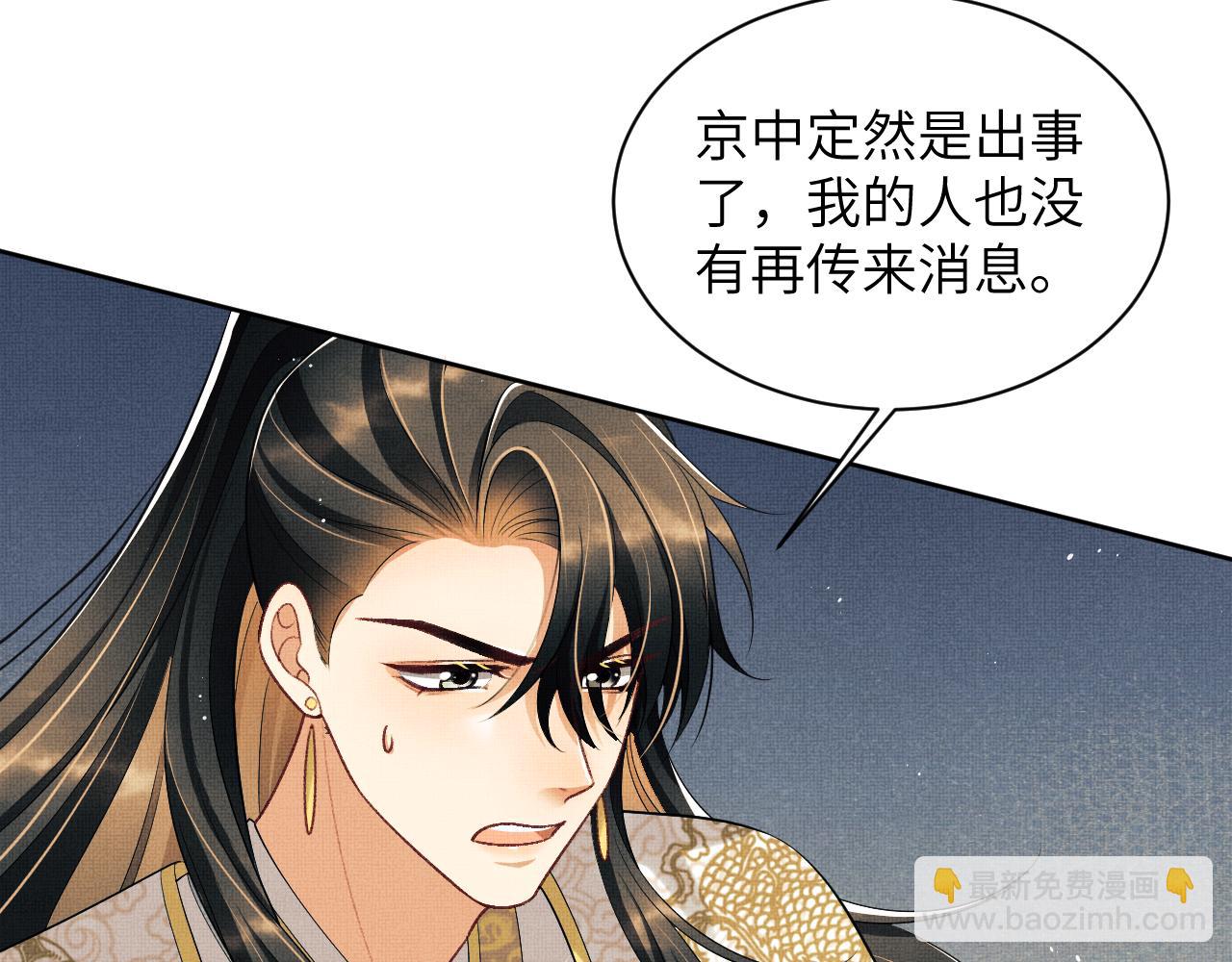 第129话 硬闯平江城(1/3)-第131话