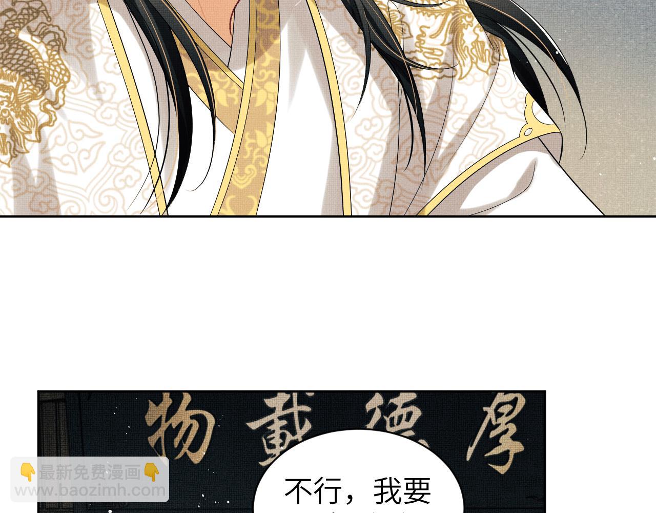 第129话 硬闯平江城(1/3)-第131话