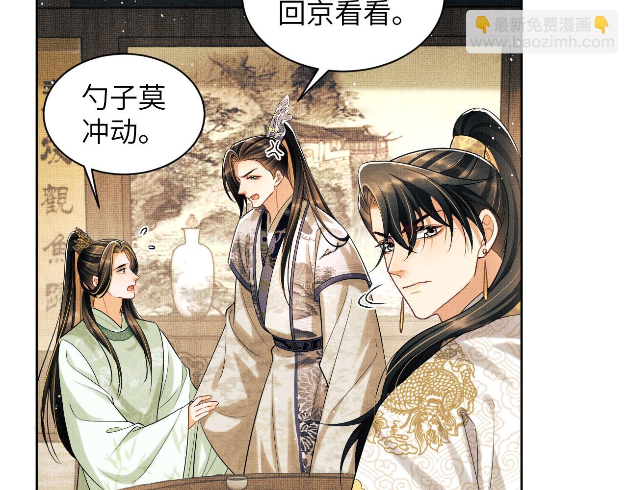 第129话 硬闯平江城(1/3)-第131话