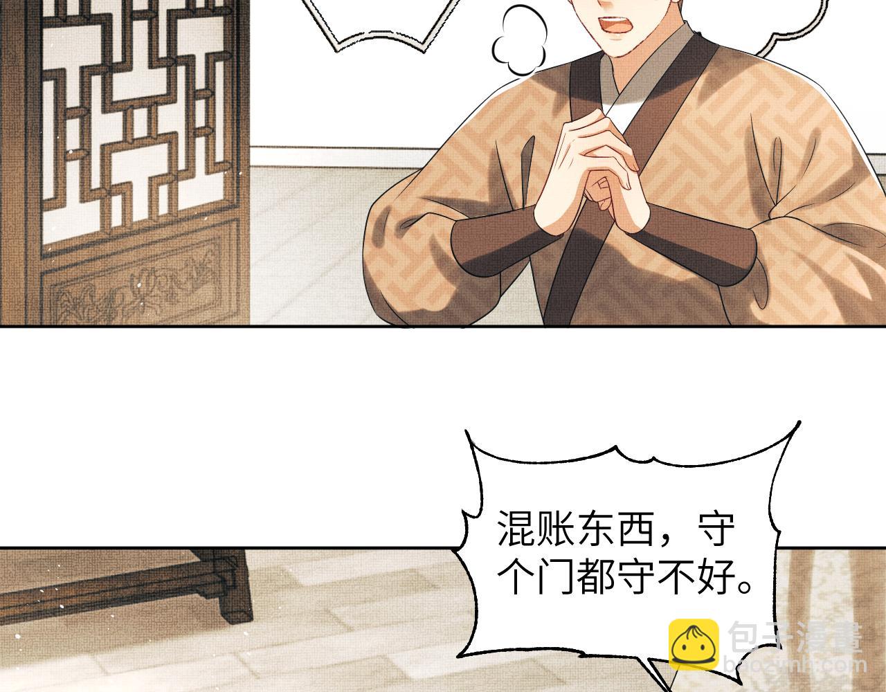 第129话 硬闯平江城(1/3)-第131话