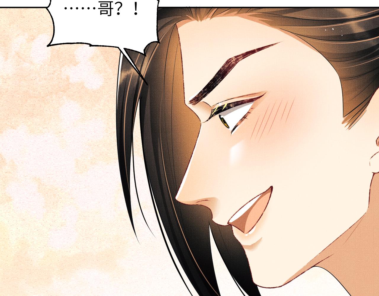 第129话 硬闯平江城(1/3)-第131话