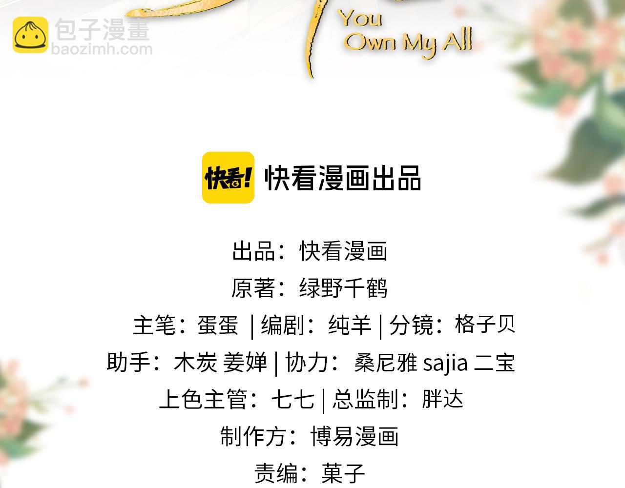 第129话 硬闯平江城(1/3)-第131话