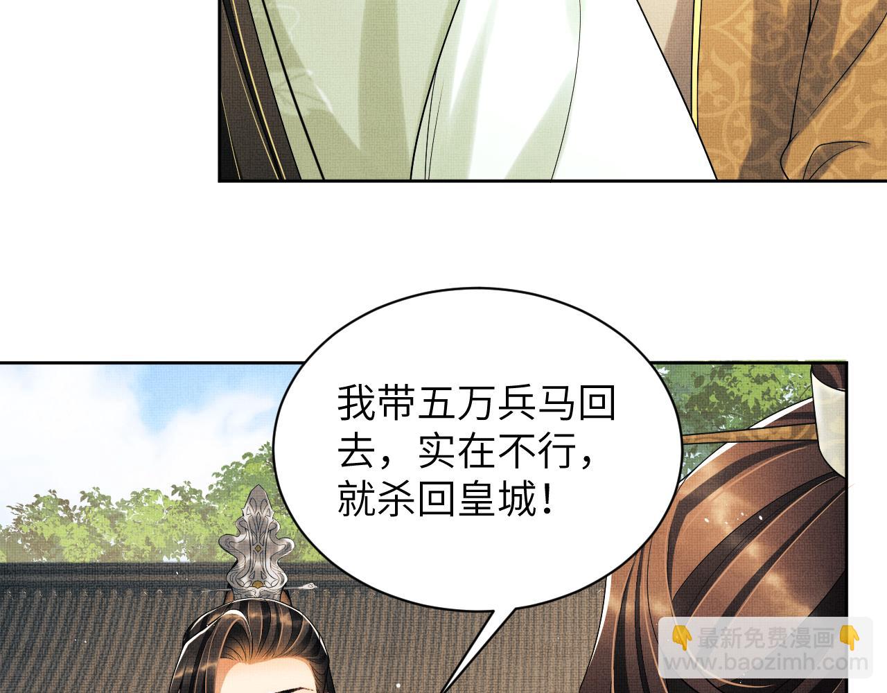 第131话 敌袭(1/2)-第133话