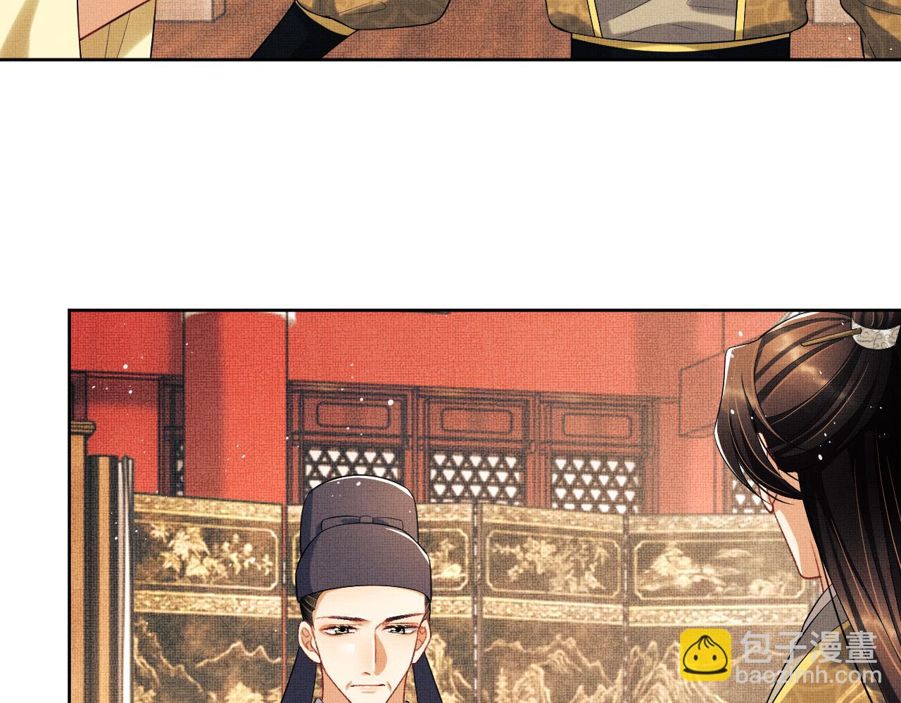 第133话 意图逼宫(1/2)-第135话