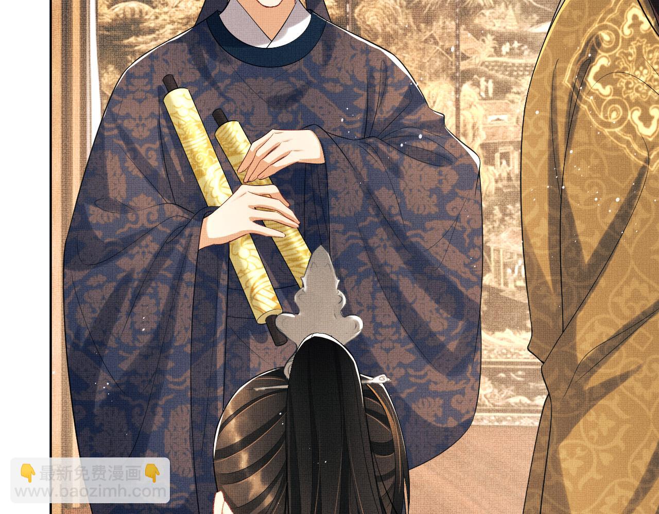 第133话 意图逼宫(1/2)-第135话