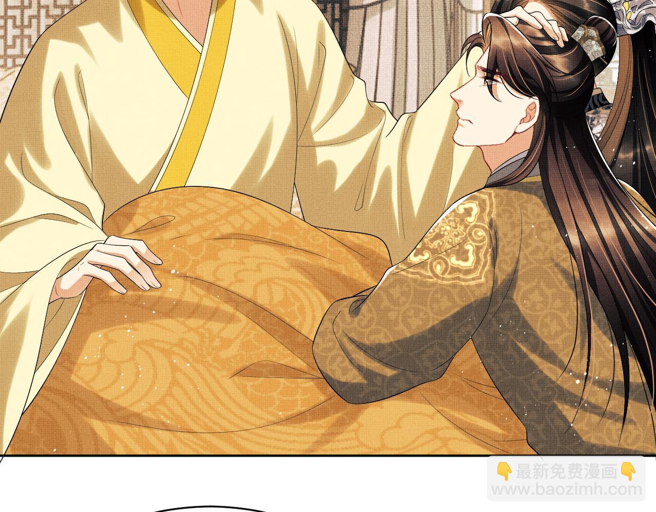 第133话 意图逼宫(1/2)-第135话