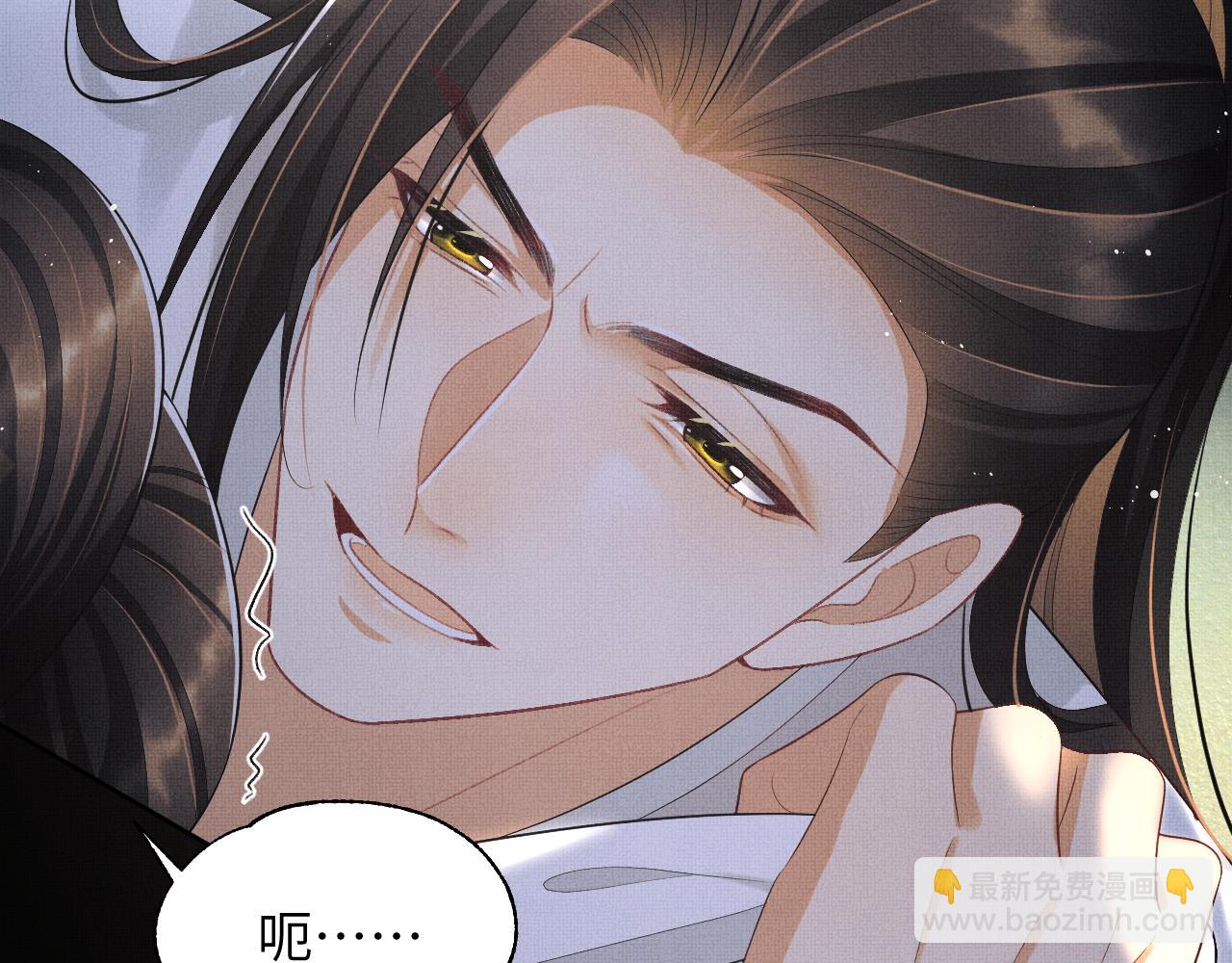 第135话 世世合欢(1/3)-第137话