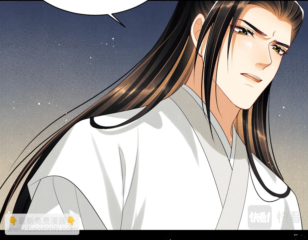 第135话 世世合欢(1/3)-第137话