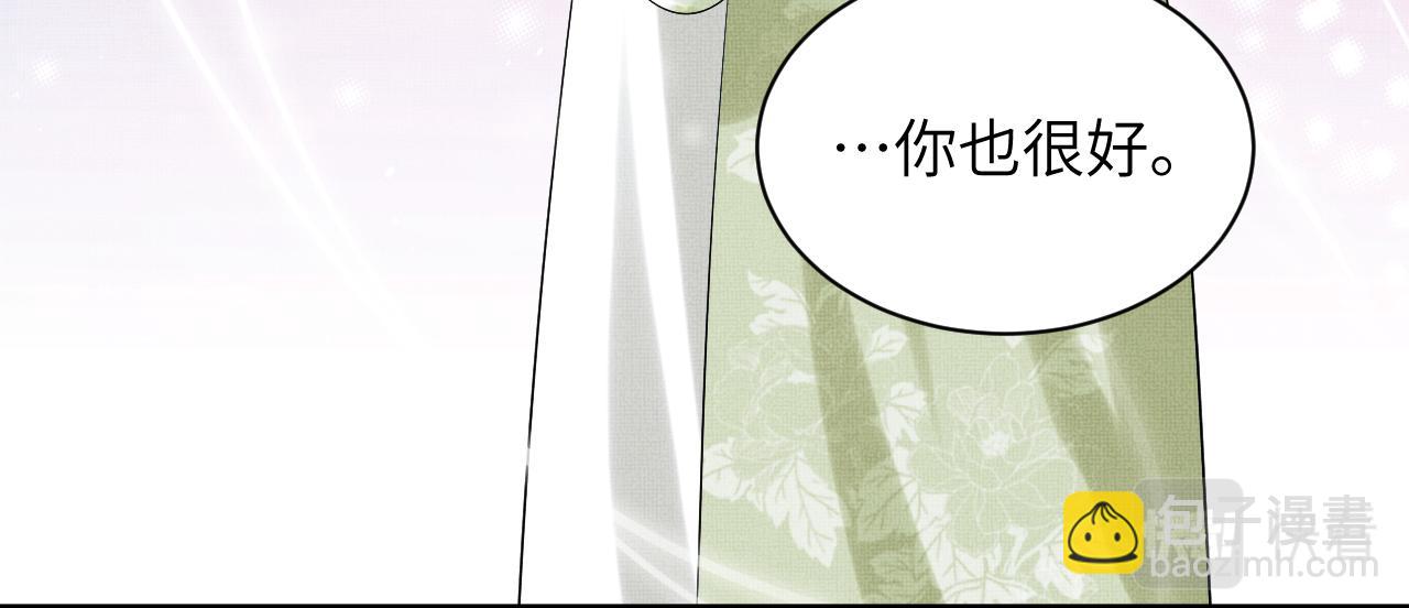 第135话 世世合欢(1/3)-第137话