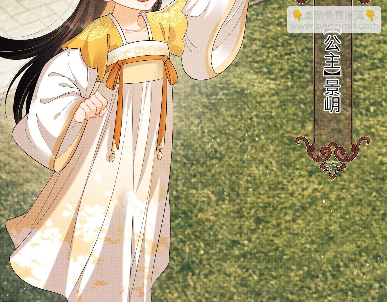 第135话 世世合欢(1/3)-第137话