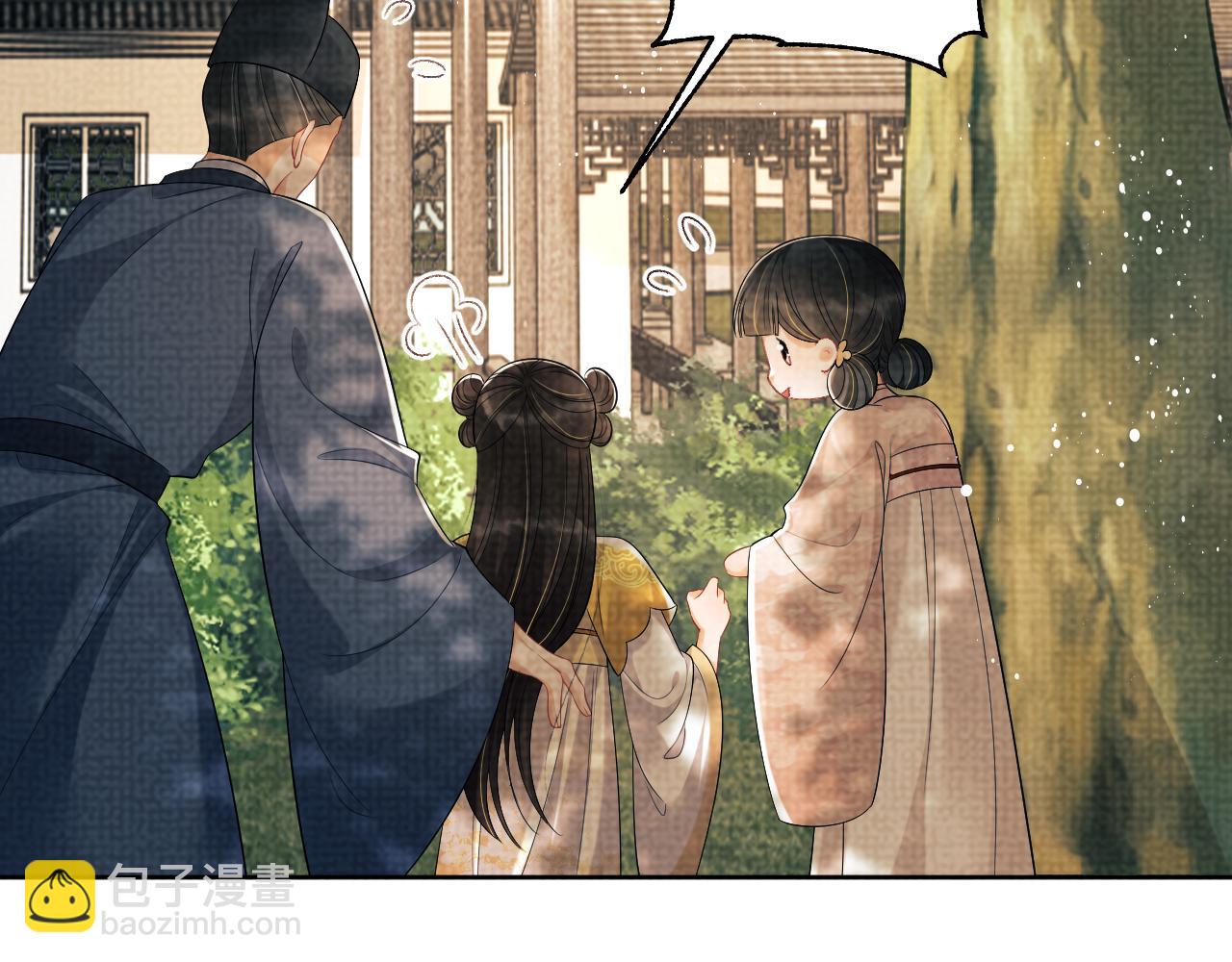 第135话 世世合欢(1/3)-第137话