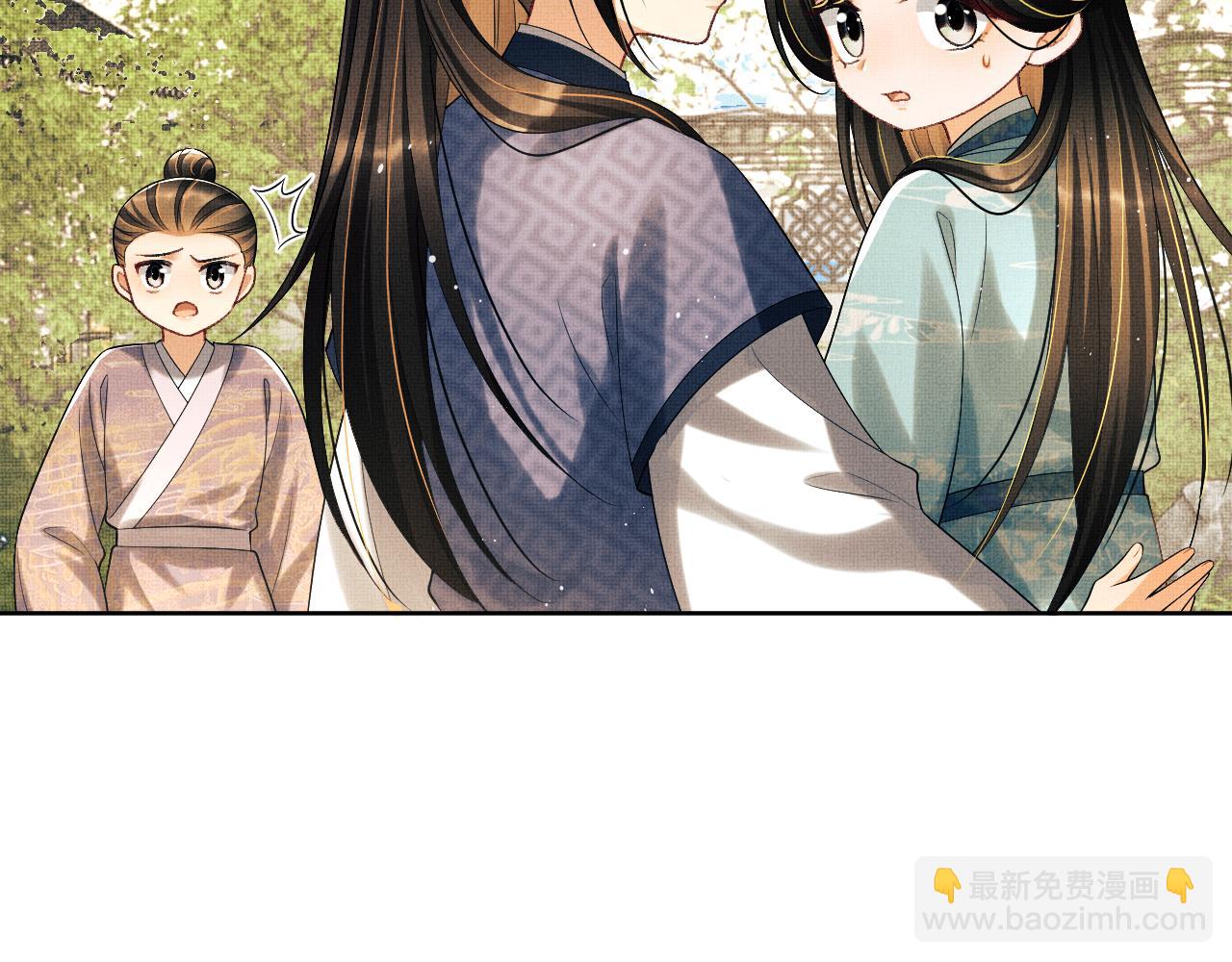 番外2 他真好看(1/2)-第139话