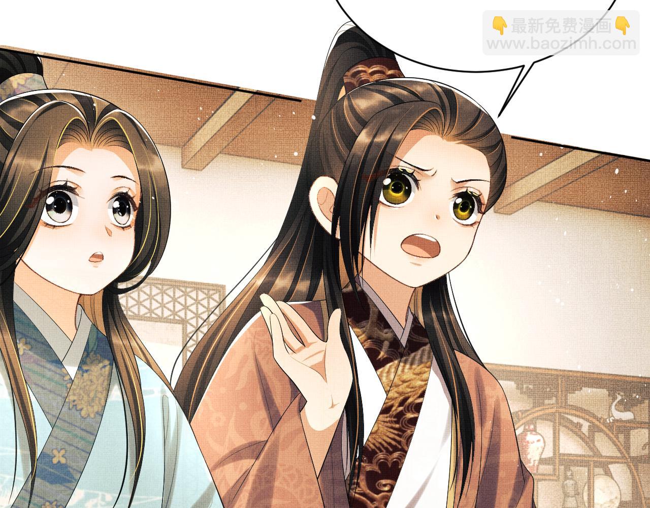 番外4 叫我三郎吧(1/2)-第141话