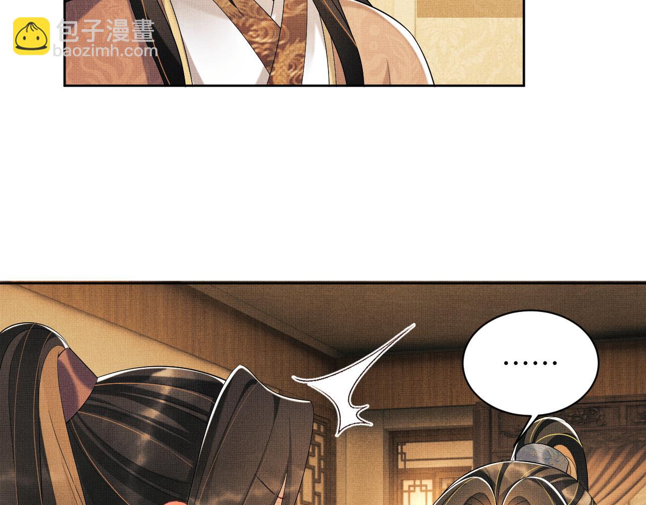 番外4 叫我三郎吧(1/2)-第141话