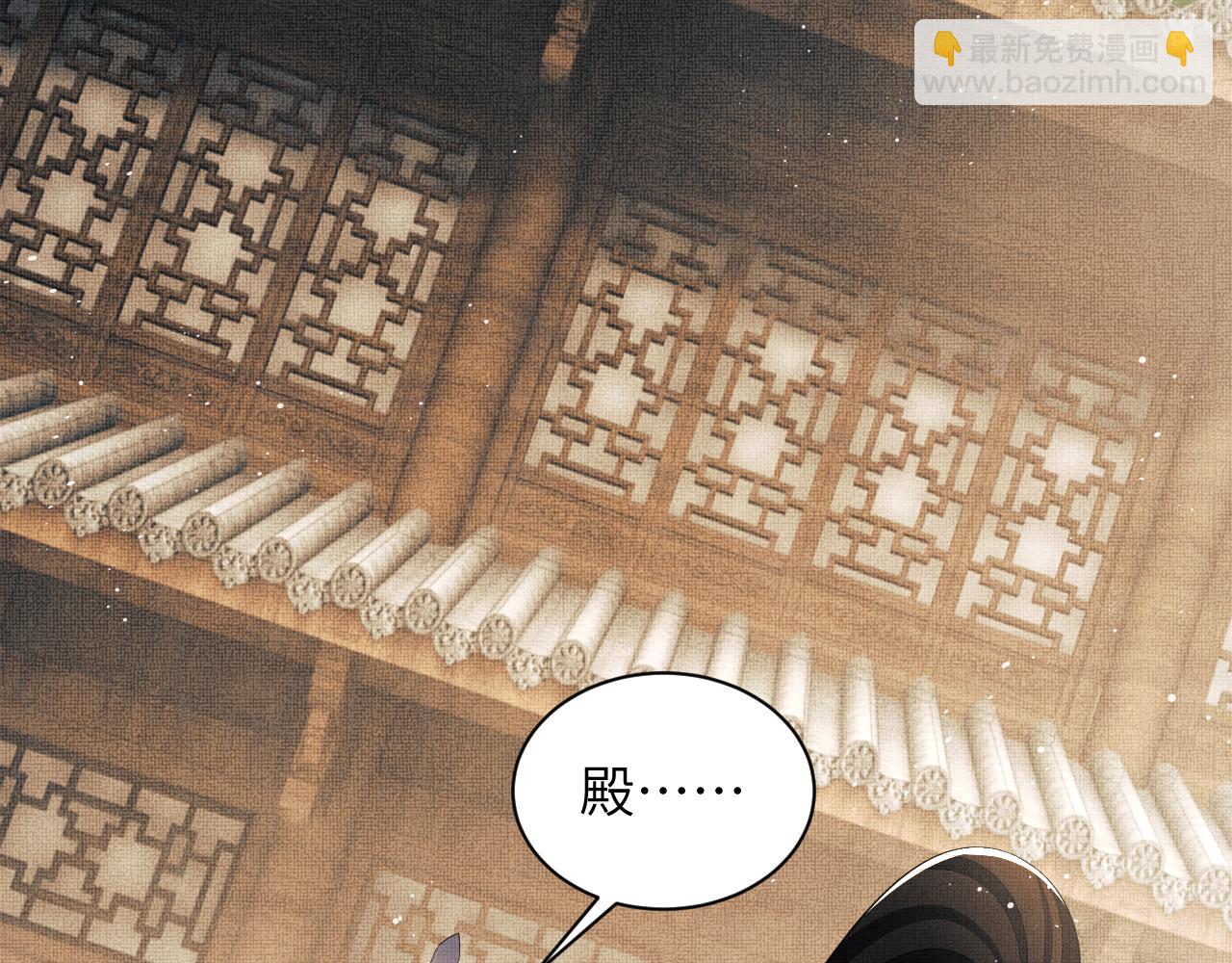 番外6 久别重逢(1/3)-第143话