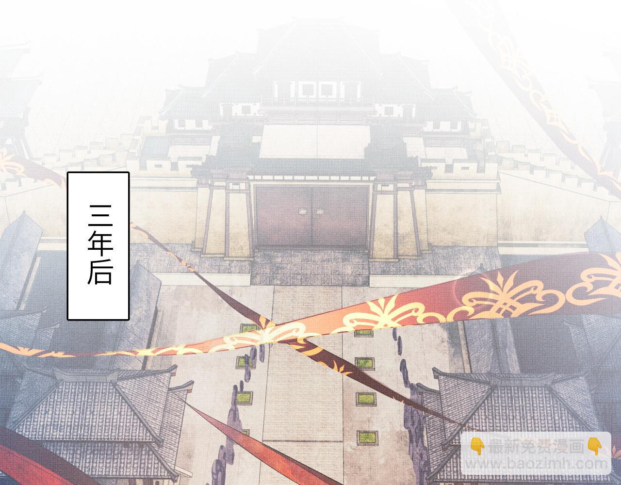 番外6 久别重逢(1/3)-第143话