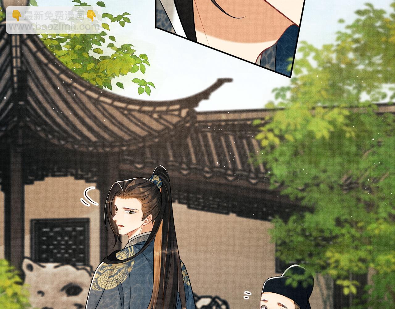 番外6 久别重逢(1/3)-第143话