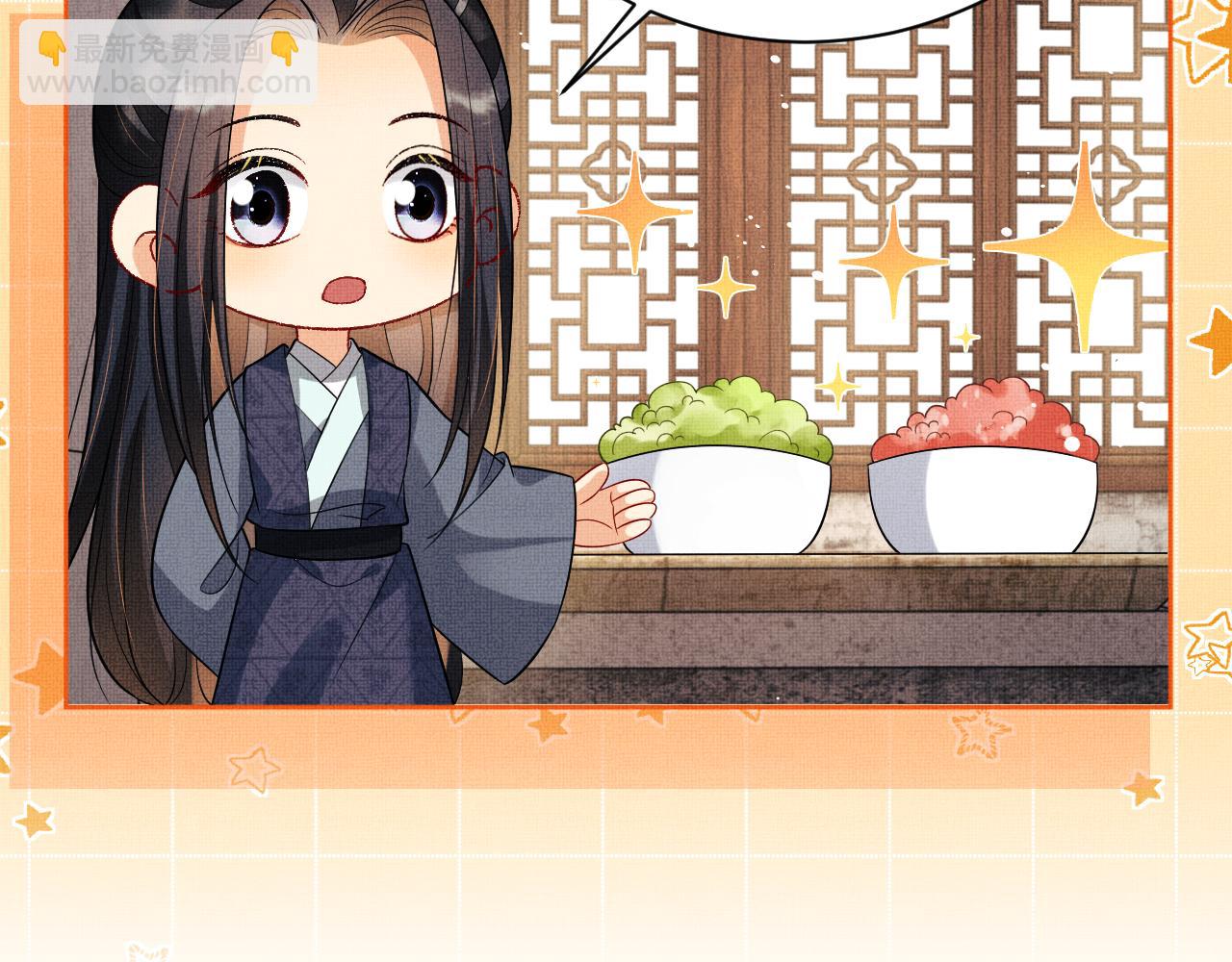 新春番外 包饺子(1/2)-第145话