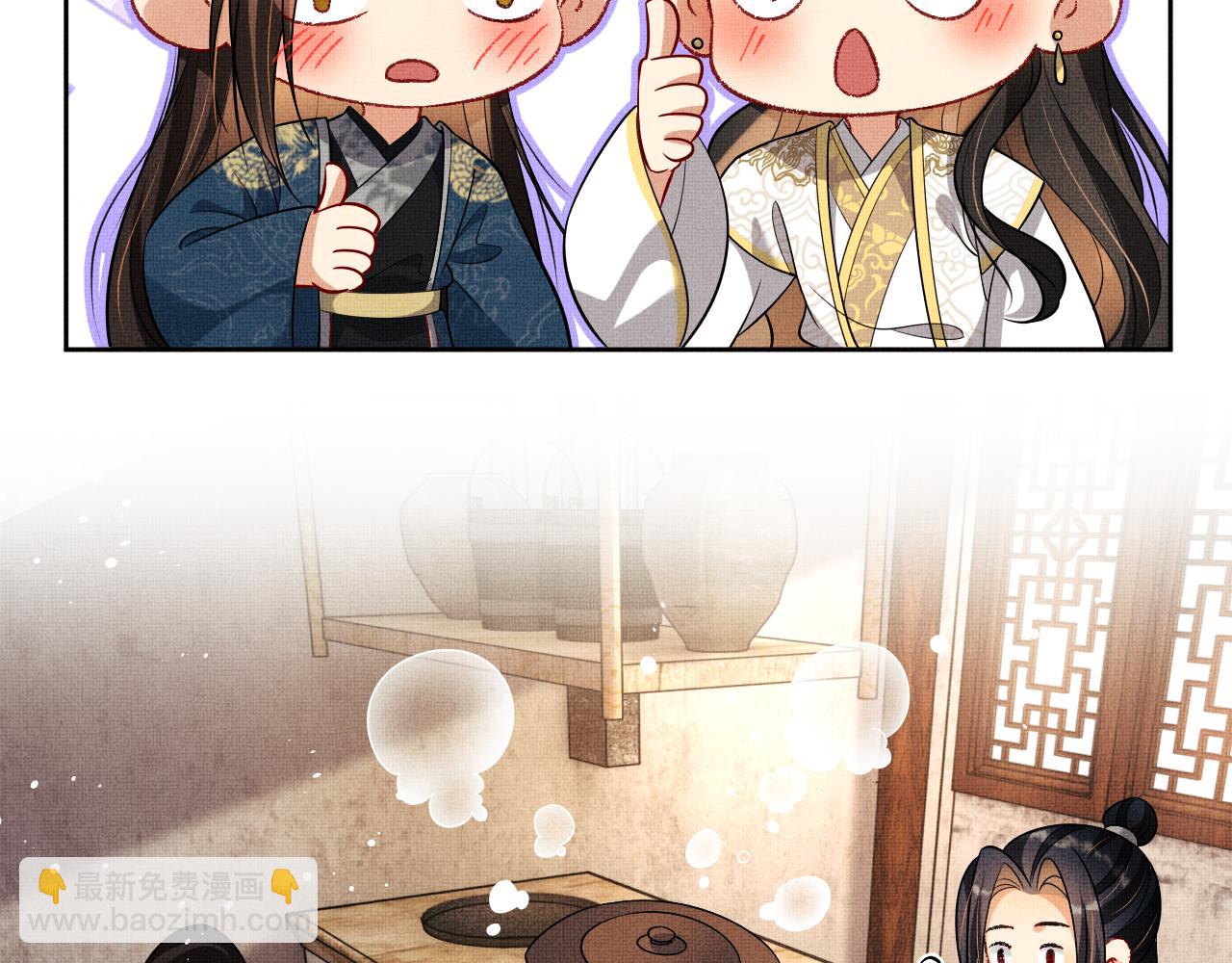 新春番外 包饺子(1/2)-第145话