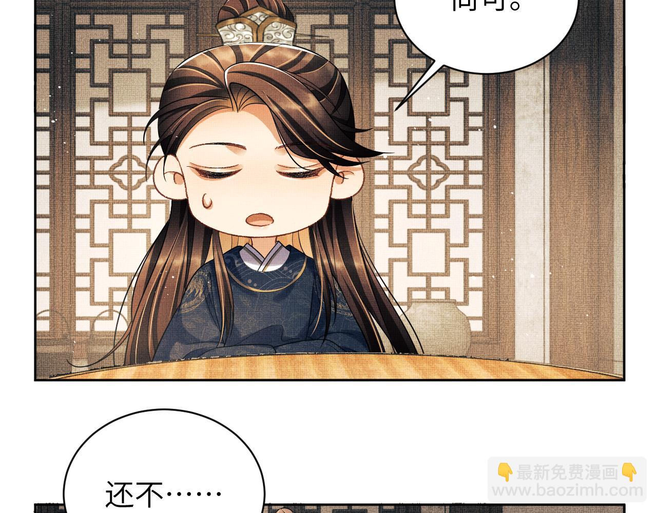 新春番外 包饺子(1/2)-第145话