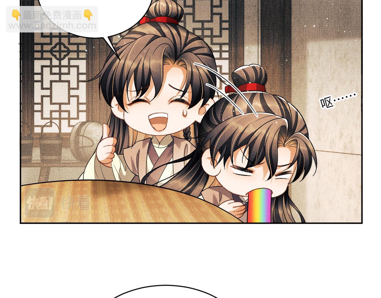 新春番外 包饺子(1/2)-第145话