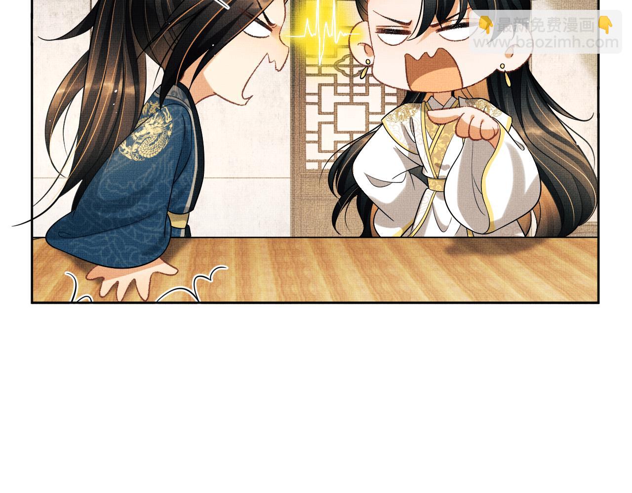 新春番外 包饺子(1/2)-第145话