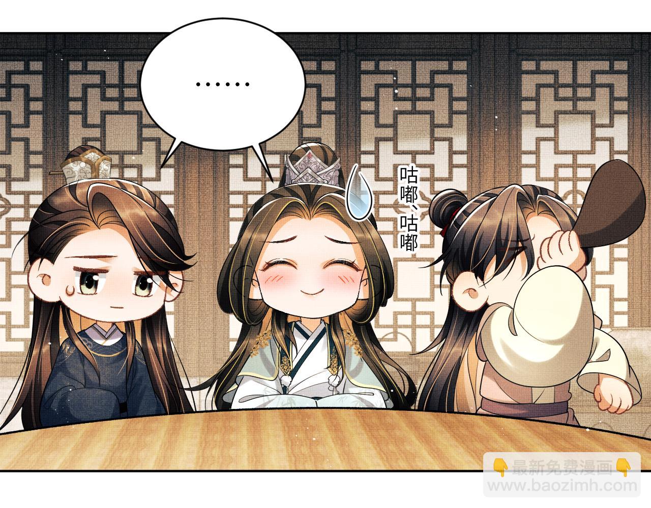 新春番外 包饺子(1/2)-第145话