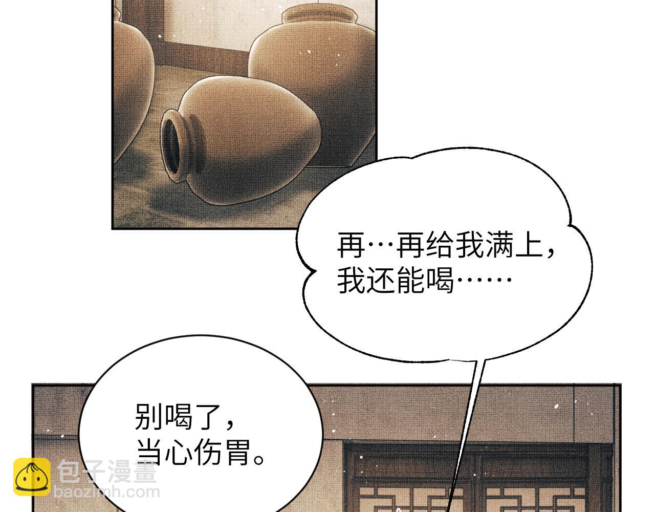 新春番外 包饺子(1/2)-第145话