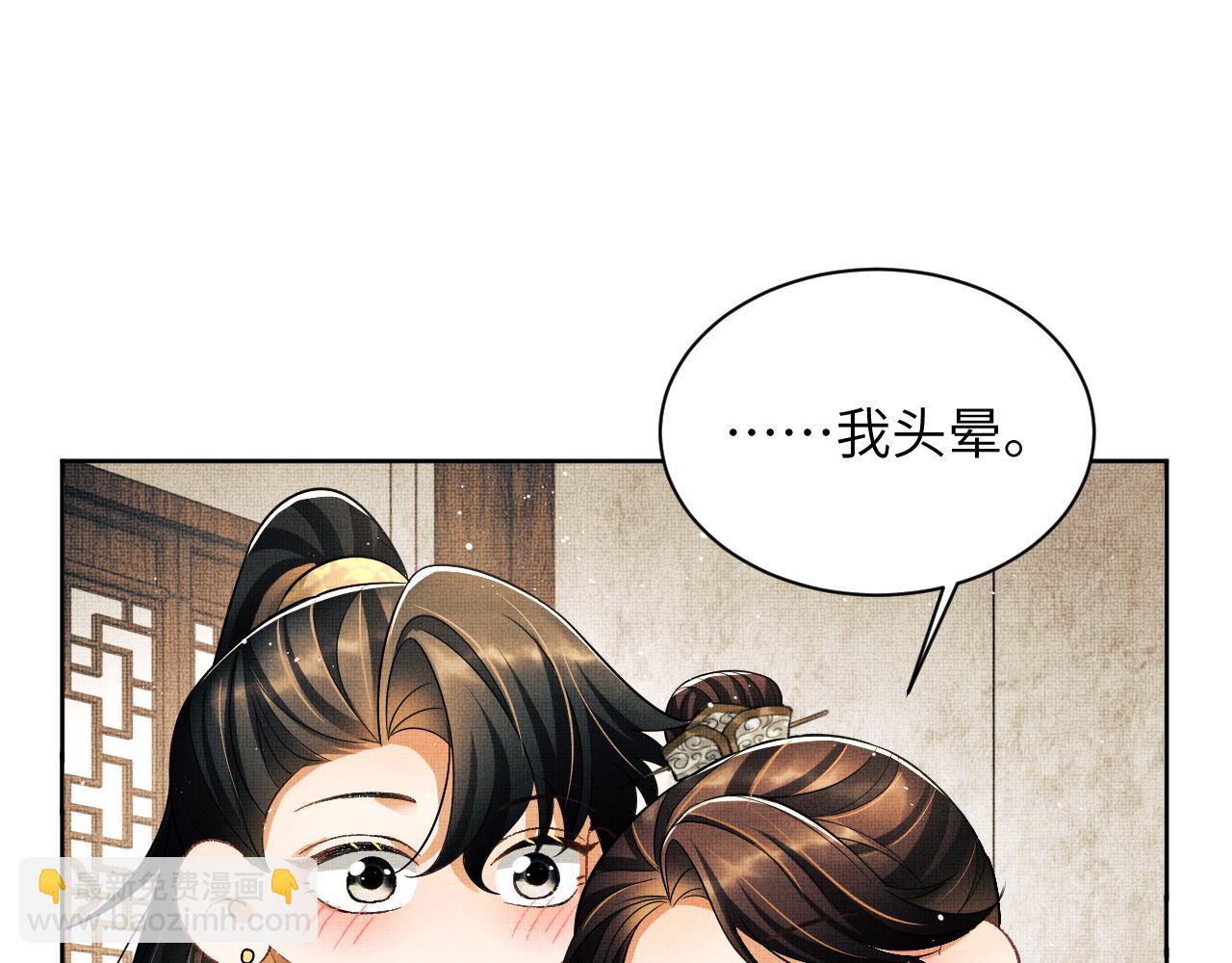 新春番外 包饺子(1/2)-第145话