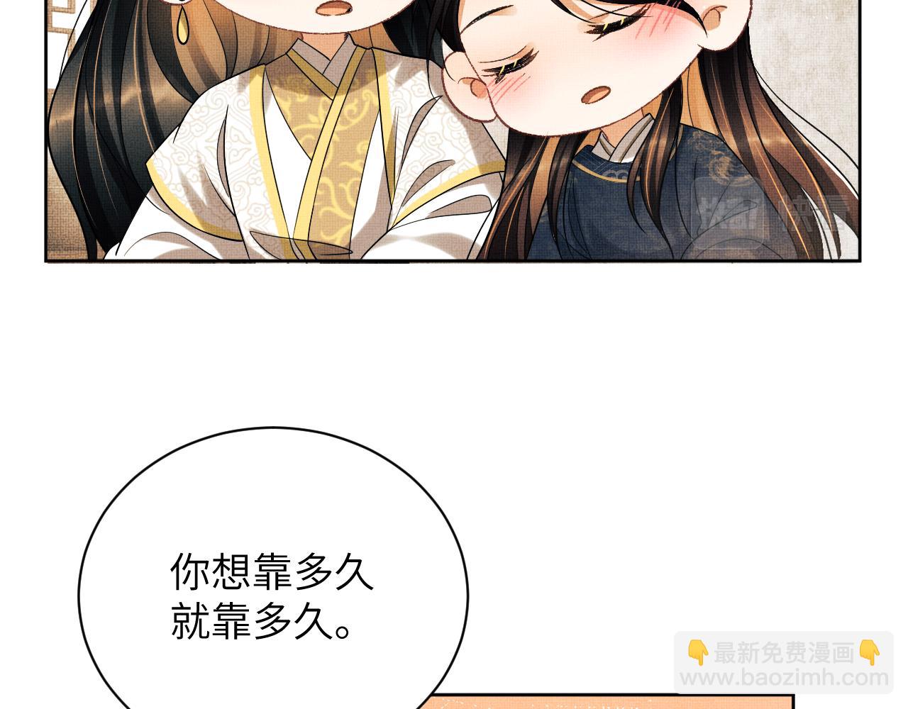 新春番外 包饺子(1/2)-第145话