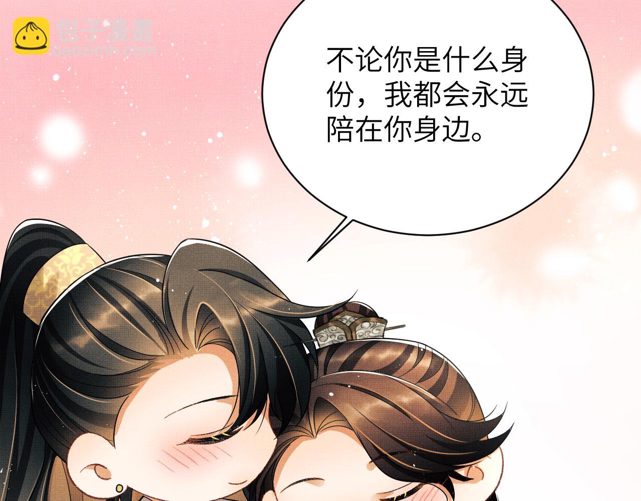 新春番外 包饺子(1/2)-第145话