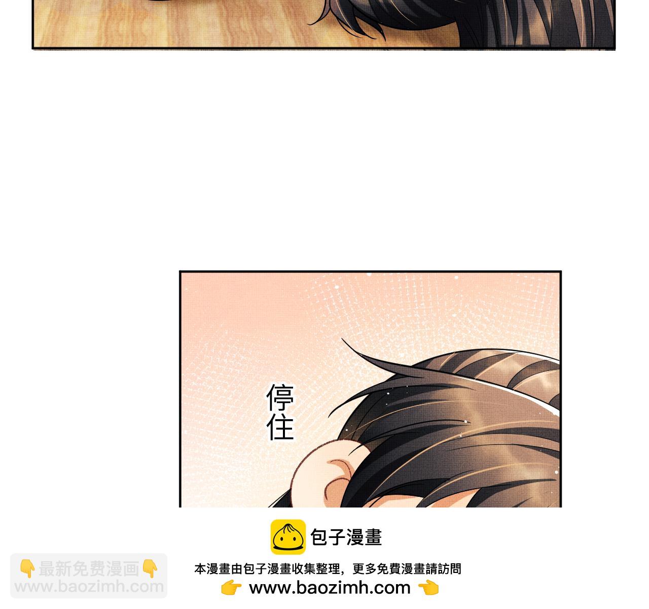 新春番外 包饺子(1/2)-第145话