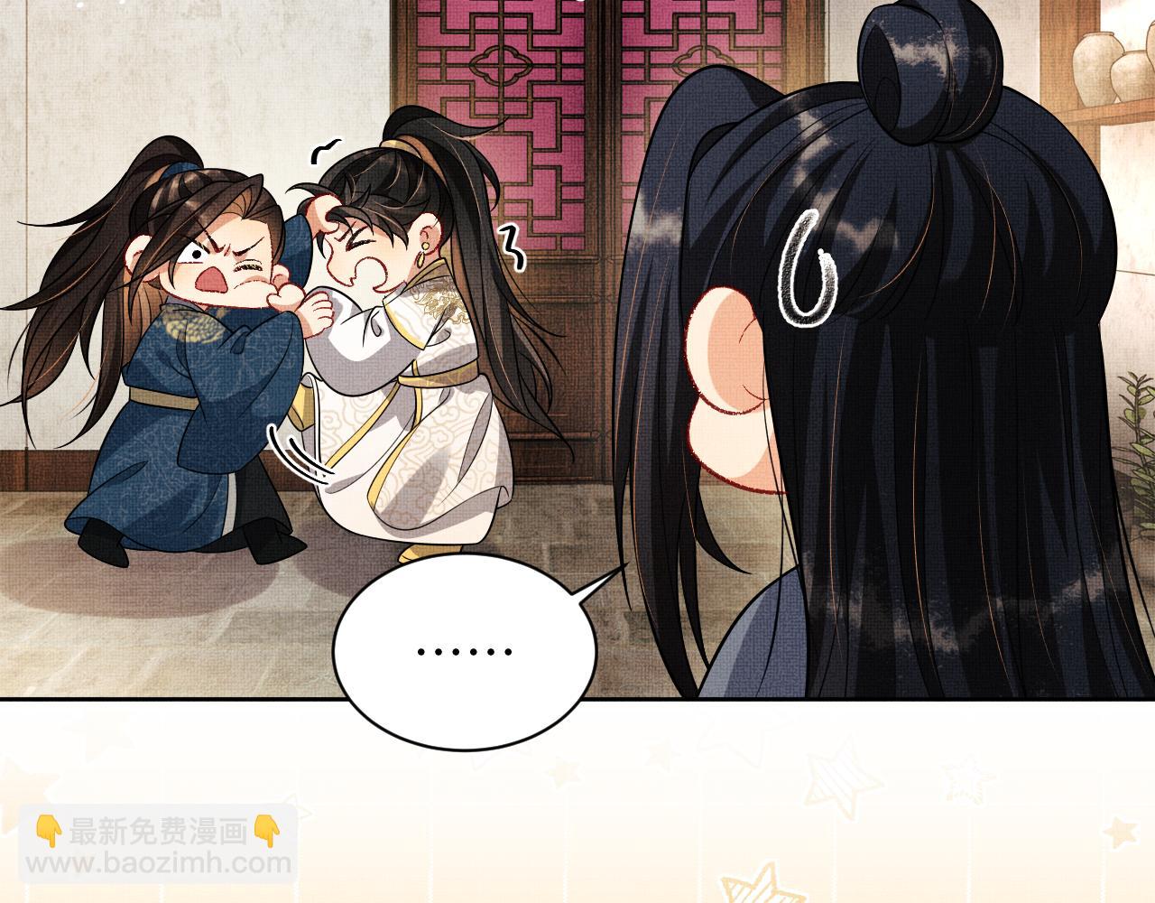 新春番外 包饺子(1/2)-第145话