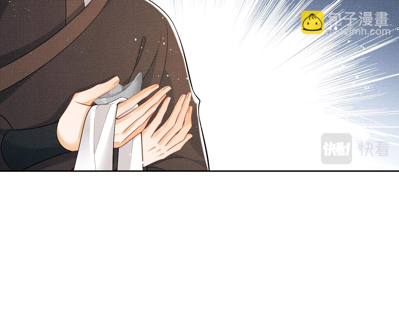 番外9 孽缘(1/3)-第147话