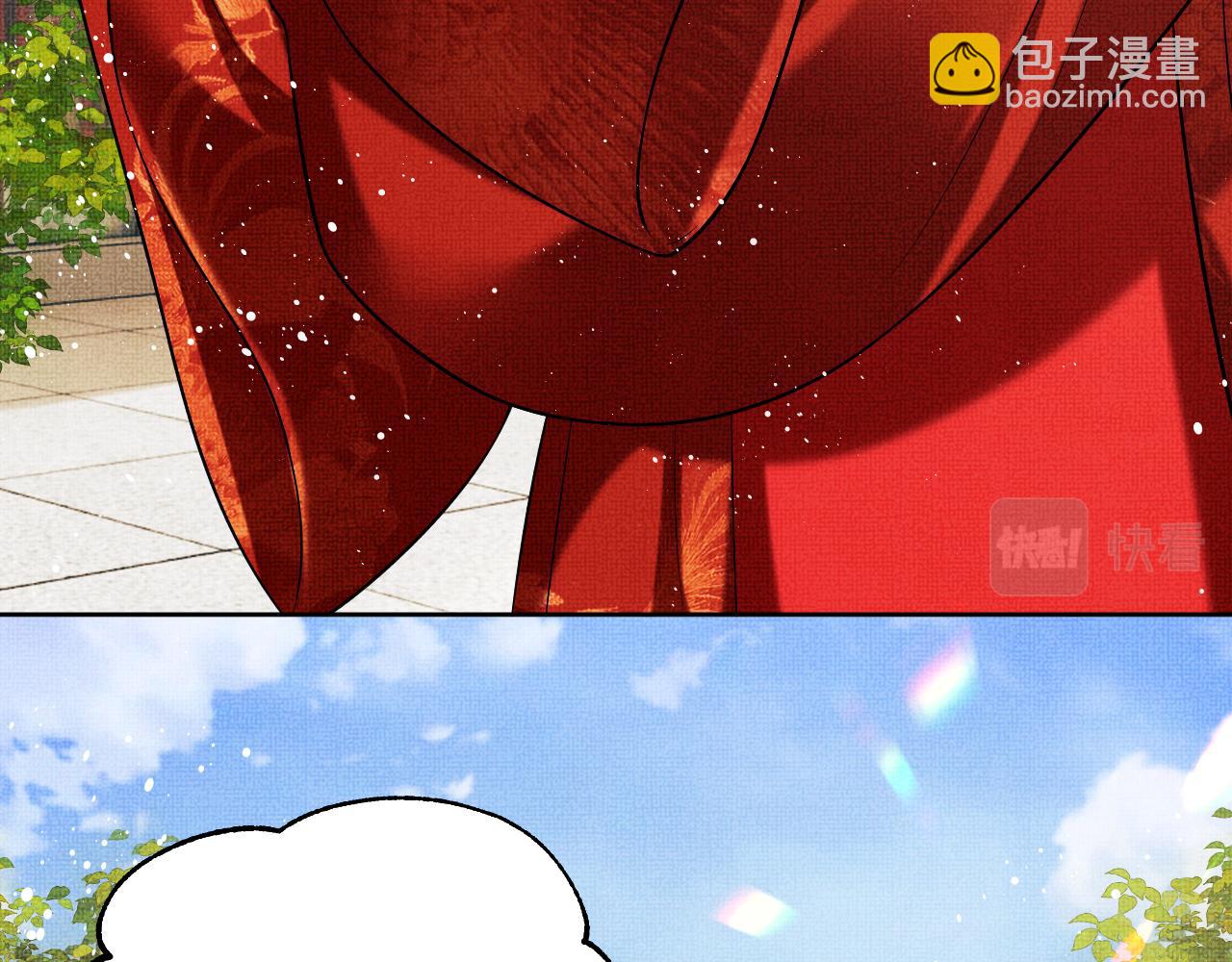 番外9 孽缘(1/3)-第147话