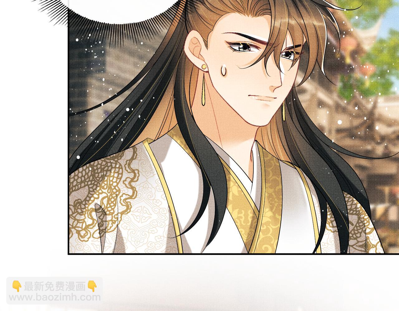 番外9 孽缘(1/3)-第147话