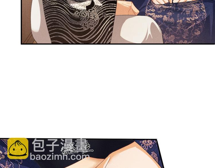 第13话 君清主动牵手！(1/3)-第15话