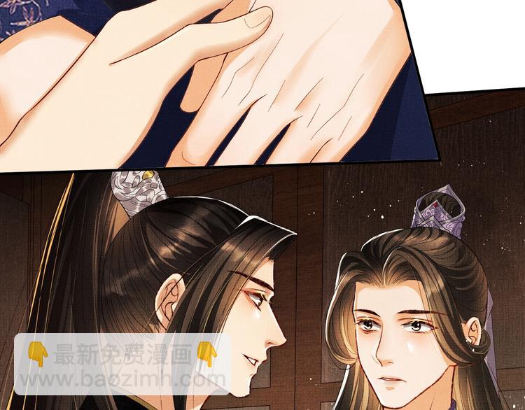 第13话 君清主动牵手！(1/3)-第15话