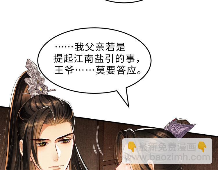 第13话 君清主动牵手！(1/3)-第15话