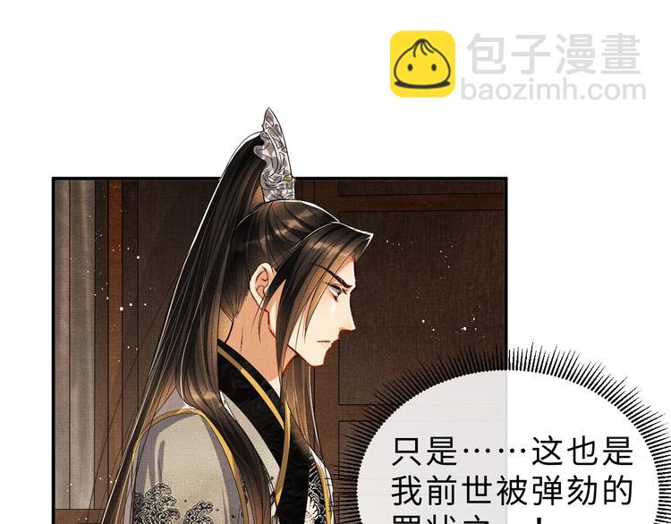 第13话 君清主动牵手！(1/3)-第15话