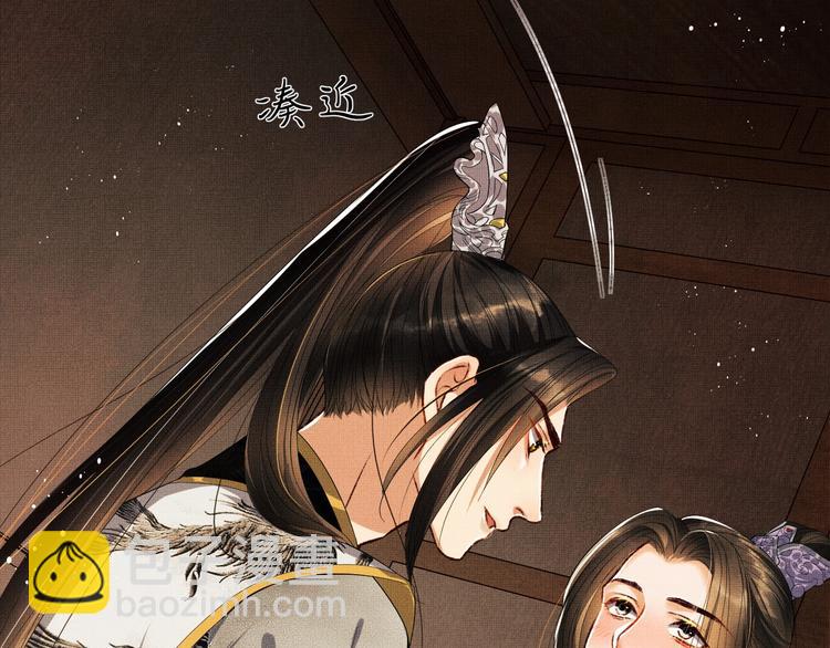 第13话 君清主动牵手！(1/3)-第15话