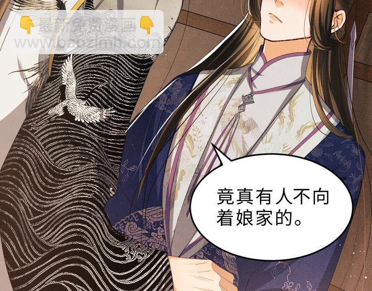 第13话 君清主动牵手！(1/3)-第15话