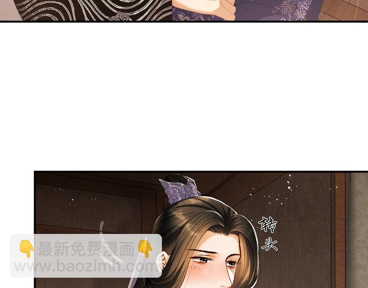 第13话 君清主动牵手！(1/3)-第15话